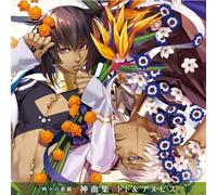 Kamigami No Asobi Shinkyoku Sh