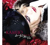 KAMIJO - Moulin Rouge