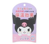 Kamio Japan - Sanrio Kuromi No More Eye Bags Mask 4 pcs