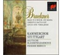 Kammerchor Stut Bruckner: Mass in E Minor/Ave Maria/Chris (CD) (Importación USA)