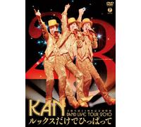 Kan - Band Live Tour 2010: Looks Dake [Alemania] [DVD]