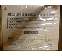 Kan Colle Kai - Limited Edition [PSVita][Importación Japonesa]