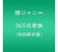 Kan Jani 8 - 365Nichi Kazoku