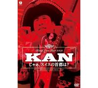 Kan - Kan - Band Live Tour 2009 Jaa.Swiss No Shuto Ha ? (2 Dvd) [Edizione: Giappone] [Italia]