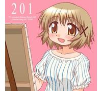 Kana Asumi - Hidamari Sketch 365 Character Song 1