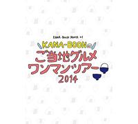 Kana-Boon Movie 01/Kana-Boonto [DVD de Audio]