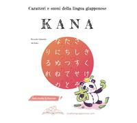 KANA Caratteri e suoni della lingua giapponese: Corso con esercizi scelti di scrittura e pronuncia per imparare hiragana e katakana (e non scordarli più!): 1 (Imparare DAVVERO)