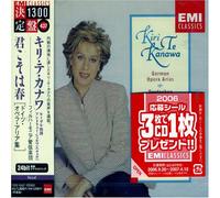 Kanawa, Kiri Te - German Opera Arias (24)