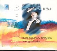 Kancheli, Giya - Kancheli - Symphonies Nos. 1 and 2 (UK Import)