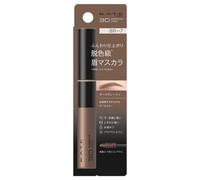 Kanebo - Kate 3D Eyebrow Color Z BR-7