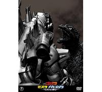 Kaneko Noboru - Godzilla*Mothra*Mecha Godzilla Tokyo Sos [Edizione: Giappone] [Italia] [DVD]
