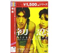 Kaneshiro Takeshi - First Love. The Litter On The Breeze [Edizione: Giappone] [Italia] [DVD]