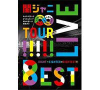 Kanjani 8 - Live Tour!! 8Est -Minna No Omoiha Omoi Ha Dounandai?Bokura No Omoi Ha (2 Dvd) [Edizione: Giappone] [Italia]