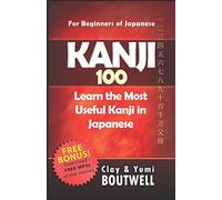 Kanji 100: Learn the Most Useful Kanji in Japanese