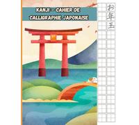 Kanji - Cahier de Calligraphie Japonaise: Cahier D’écriture Japonais Traditionnel Genkouyoushi pour la pratique des caractères.