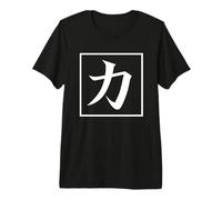 Kanji de caligrafía asiática Japonesa para Power Chikara Lucky Camiseta Premium