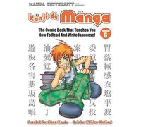 Kanji de Manga Volume 6: The Comic Book That Teaches You How to Read And Write Japanese!