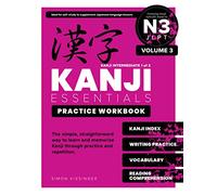 Kanji Essentials Practice Workbook: JLPT N3 - Volume 3 (Kanji Intermediate 1)