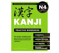 Kanji Essentials Practice Workbook: JLPT N4: 2 (Kanji Beginner)