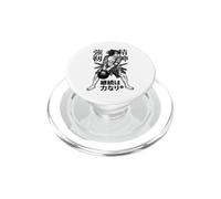 Kanji japonés con Pesas Rusas Samurai Warrior Gym PopSockets PopGrip para MagSafe