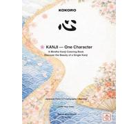 KANJI - One Character: A Mindful Kanji Coloring Book: Discover the Beauty of a Single Kanji