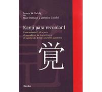Kanji para recordar I: Curso mnemotécnico para el aprendizaje de la escritura y el significado de los caracteres japoneses