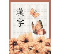 Kanji Practice Notebook: Genkouyoushi Paper for Kanji Character Practice, with a Cover Design Inspired by a Touch of Japanese Style