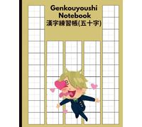 Kanji Practice Paper: 漢字練習帳| 漢字ドリル用ノート| Genkouyoushi Notebook| Cuaderno Genkouyoushi en blanco para practicar caligrafía japonesa| Size 7.5”X9.25"
