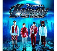 Kann & Pai/the World