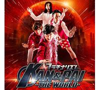 Kann & Pai/the World