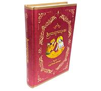 Kannada Bhagavad Gita (444 Pages, Deluxe Edition)