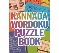Kannada Wordoku Puzzle Book