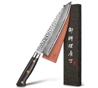 Kanngou - Cuchillo japonés de Damasco (21 cm, cuchillo Gyuto de acero Damasco 67 capas, mango de madera de ébano espiga completa, cuchillo de cocina profesional con estuche de regalo premium)