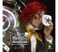 Kanno Jikan 4 - Nejimaki Boshi Ya Kangeki Show [Import]