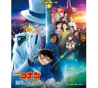 Kanno Yugo - Detective Conan: The Million Dollar Signpost (Theatrical Feature)