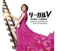 KANNO YUGO - Tv Asahi Kei Mokuyou Drama (Legmoto Bengoshi.Takanashi Shouko