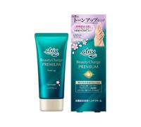 Kao - Atrix Beauty Charge Premium Tone Up Hand Cream - 60g - Sakura Scent