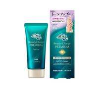 Kao - Atrix Beauty Charge Premium Tone Up Hand Cream - 60g - Unscented