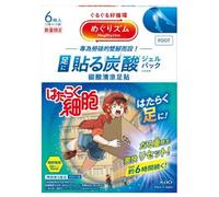 Kao - Cells At Work MegRhythm Carbonated Gel Cool Leg Patch Lavender Mint 6 pcs