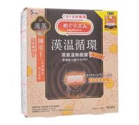 Kao - Chen Pi MegRhythm Gentle Steam Eye Mask 5 pcs