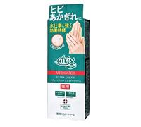 Kao - Crema de Manos Atrix Extra Hand Cream