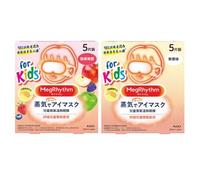 Kao - Kids MegRhythm Steam Eye Mask Unscented - 5 pcs