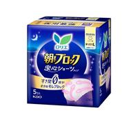 Kao - Laurier Asamade Block Sanitary Pants Special Night Use Loose Fit L size - 5piezas