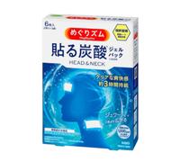 Kao - MegRhythm Carbonated Head & Neck Pack - 6pieza