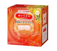 Kao - MegRhythm Gentle Steam Eye Mask - 12pieza - Osmanthus Scent