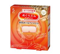 Kao - MegRhythm Gentle Steam Eye Mask - 5pieza - Hinoki Scent