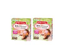 Kao - MegRhythm Gentle Steam Eye Mask - Chamomile - 5pc (2ea) Set