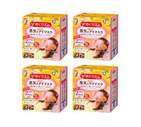 Kao - MegRhythm Gentle Steam Eye Mask Citrus (4c/u) Set