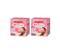 Kao - MegRhythm Gentle Steam Eye Mask Fragrance Free (2c/u) Set