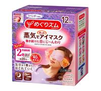 Kao - MegRhythm Gentle Steam Eye Mask - Lavender - 12pieza